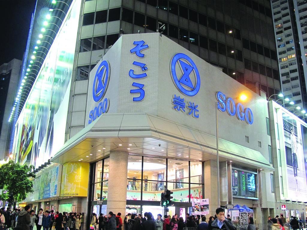 旭逸酒店 ‧ 铜锣湾