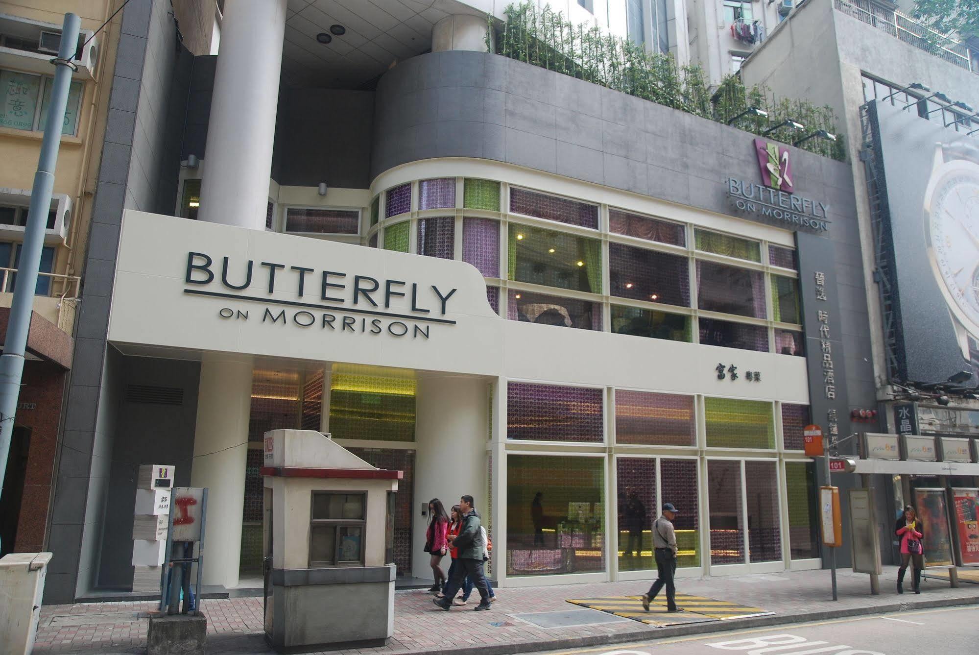 旭逸酒店 ‧ 铜锣湾 酒店 香港